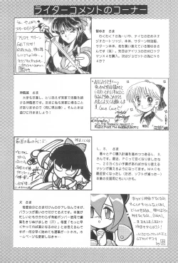 Page 49 of Last Resort FUN HOUSE 12