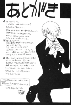 Page 32 of Nami to Robin no I Love Piece