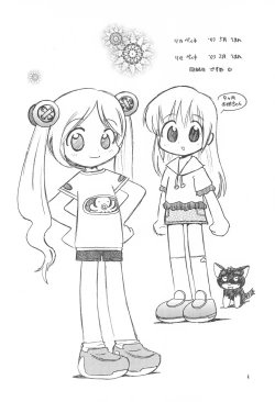 Page 4 of Licca Vignette x Reset Vignette