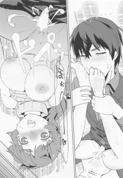 Page 16 of Shiro OnePi wa Yaburenai