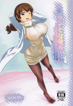 Page 1 of Shiro OnePi wa Yaburenai