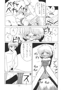 Page 11 of Hitosujinawa SPECIAL Ruri Ruri? Soushuuhen Kanzenban