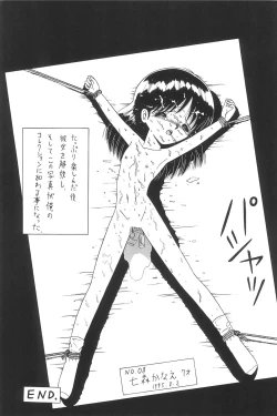 Page 29 of Hitosujinawa SPECIAL Ruri Ruri? Soushuuhen Kanzenban