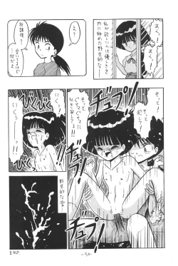 Page 50 of Hitosujinawa SPECIAL Ruri Ruri? Soushuuhen Kanzenban