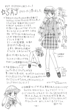 Page 54 of Hitosujinawa SPECIAL Ruri Ruri? Soushuuhen Kanzenban