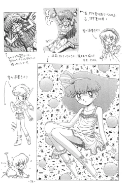 Page 56 of Hitosujinawa SPECIAL Ruri Ruri? Soushuuhen Kanzenban