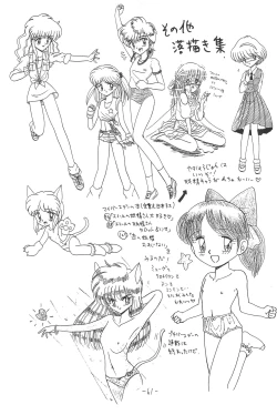 Page 61 of Hitosujinawa SPECIAL Ruri Ruri? Soushuuhen Kanzenban