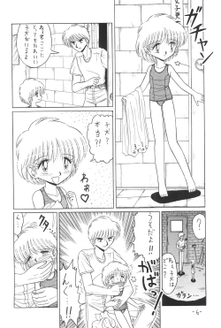 Page 6 of Hitosujinawa SPECIAL Ruri Ruri? Soushuuhen Kanzenban