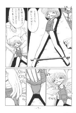Page 7 of Hitosujinawa SPECIAL Ruri Ruri? Soushuuhen Kanzenban