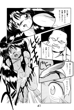 Page 41 of FUN HOUSE 4