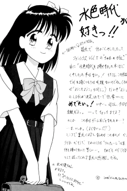 Page 75 of FUN HOUSE 4