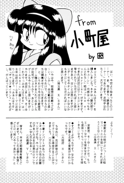 Page 78 of FUN HOUSE 4