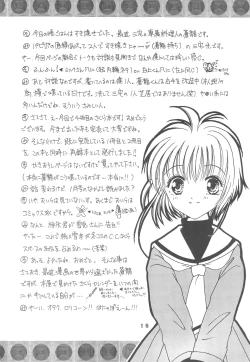 Page 18 of ROSE and LOVE