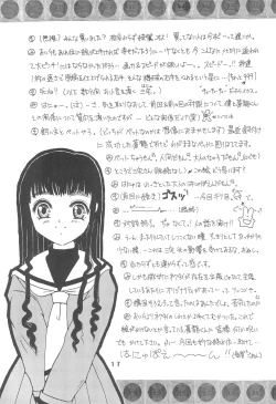 Page 19 of ROSE and LOVE