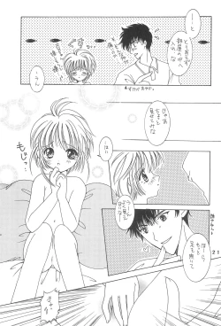 Page 23 of ROSE and LOVE