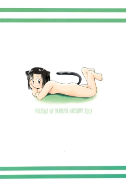 Page 24 of Nekomimi Kanwa Sono Ni