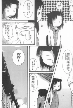 Page 6 of Nekomimi Kanwa Sono Ni