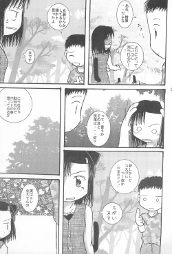 Page 9 of Nekomimi Kanwa Sono Ni