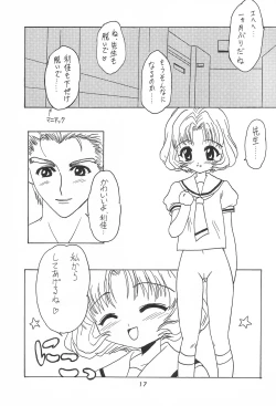 Page 19 of LOVE LOVE CHERRY