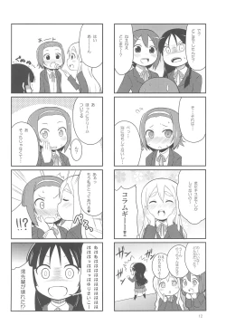 Page 12 of Youta Tanshuuhen#1