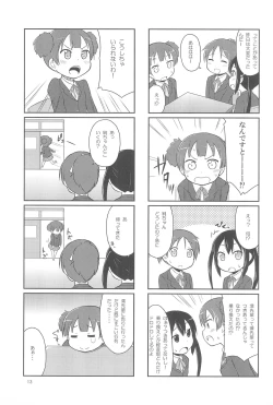 Page 13 of Youta Tanshuuhen#1