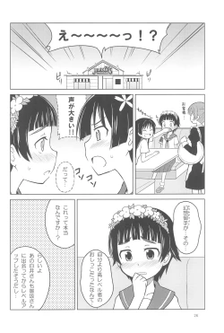 Page 26 of Youta Tanshuuhen#1