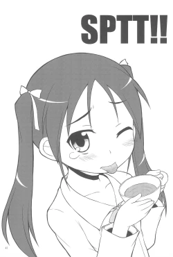 Page 41 of Youta Tanshuuhen#1