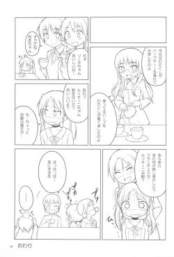 Page 45 of Youta Tanshuuhen#1