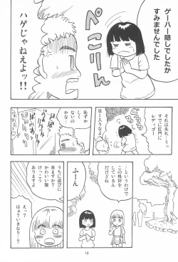 Page 10 of Joshi Shougakusei Nikki 10