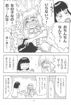 Page 14 of Joshi Shougakusei Nikki 10