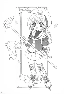 Page 5 of Sakura ni Kura 2