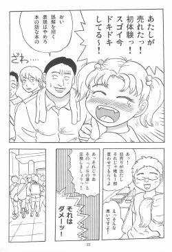 Page 23 of Joshi Shougakusei Nikki 11