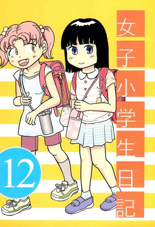 Download Joshi Shougakusei Nikki 12