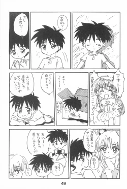 Page 49 of Ruri Pachi Baka tte Itte Ruri-chan 1+2