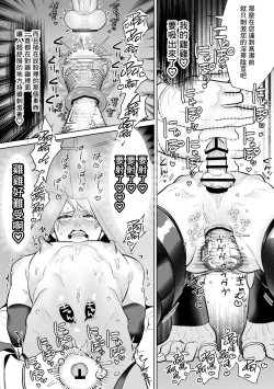 Page 36 of Mesu Ochi Kyouiku Uketamawarimasu