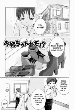 Page 21 of Jitsuane Soukan Root | Real Sister Incest Root Ch. 1-5