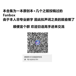 Page 2 of Saimin JK Manga Soushuuhon