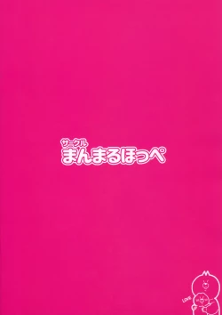 Page 22 of Papa Suki