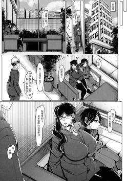Page 17 of Boku Senyou no Bakunyuu Kyojiri Oba-san Tsuma