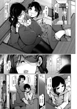 Page 21 of Boku Senyou no Bakunyuu Kyojiri Oba-san Tsuma