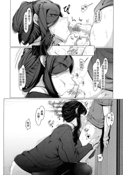 Page 30 of Boku Senyou no Bakunyuu Kyojiri Oba-san Tsuma