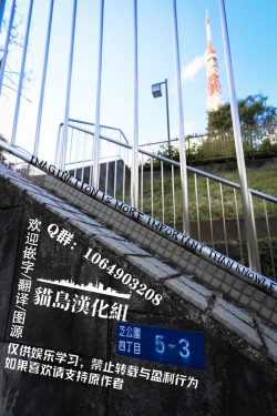 Page 7 of Bozaro Rakugaki Bon 3