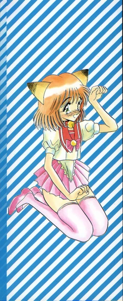 Page 188 of Mizuiro Pumpkin