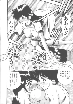 Page 18 of Mizuiro Pumpkin