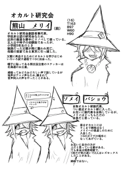 Page 100 of Sex suru to Fueru Kanojo ga Kuzu Yarichin ni NTR renagara Kyonyuu Mesugaki ni Gyaku NTR sareru made no hanashi