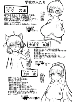 Page 101 of Sex suru to Fueru Kanojo ga Kuzu Yarichin ni NTR renagara Kyonyuu Mesugaki ni Gyaku NTR sareru made no hanashi