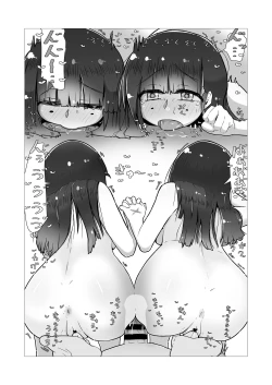 Page 29 of Sex suru to Fueru Kanojo ga Kuzu Yarichin ni NTR renagara Kyonyuu Mesugaki ni Gyaku NTR sareru made no hanashi