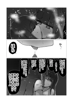 Page 54 of Sex suru to Fueru Kanojo ga Kuzu Yarichin ni NTR renagara Kyonyuu Mesugaki ni Gyaku NTR sareru made no hanashi