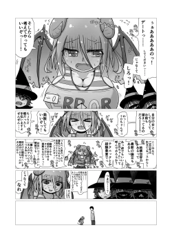 Page 67 of Sex suru to Fueru Kanojo ga Kuzu Yarichin ni NTR renagara Kyonyuu Mesugaki ni Gyaku NTR sareru made no hanashi