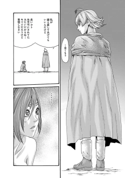 Page 114 of Araxa Ninpo-Cho Vol.5